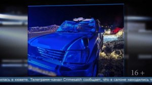 11.02.2026 «Прадо» вылетел с дороги и перевернулся в районе Взморья