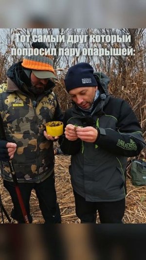 СКОЛЬКО ОПАРЫШЕЙ НАСАЖИВАТЬ НА КРЮЧОК, ЧТОБЫ ТОЧНО КЛЮНУЛО?