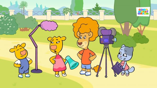 Оранжевая корова - 203 серия. Кино - Союзмультфильм HD