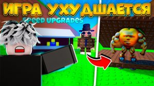 СБЕГИ ОТ ЦУНАМИ и спаси БРЕЙНРОТОВ НО С КАЖДОЙ СМЕРТЬЮ ИГРА УХУДШАЕТСЯ