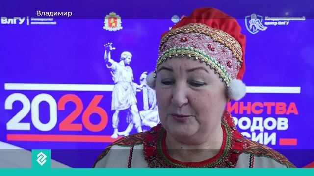 Во Владимире дали старт Году единства народов России