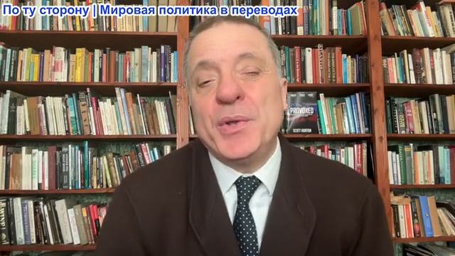 Александр Меркурис - Россия и Китай помогают Ирану; Трамп мирится с Нетаньяху; Эпштейн и Бонди смотреть онлайн