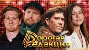 Трофим и группа Харизматика | Кот SMM-щик в ЦБ | Ипотека: 450 тыс за 4-го ребёнка?| Пёс-олимпиец