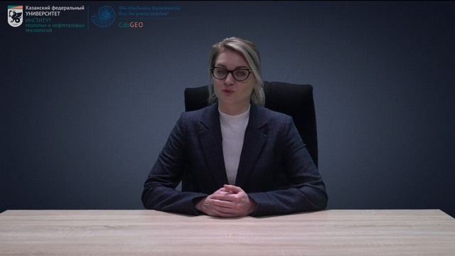 ЦОР Подсчет запасов углеводородов смотреть онлайн