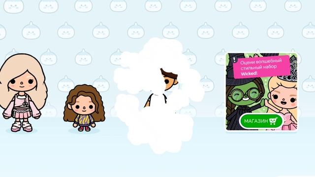 Toca Boca смотреть онлайн