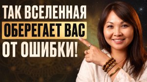 ОБЯЗАТЕЛЬНО посмотри, если бывает ДЕЖАВЮ! Как вселенная даёт шанс ИЗМЕНИТЬ СУДЬБУ? #саморазвитие