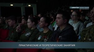 Главные новости Иркутской области, 12 февраля 2026 года