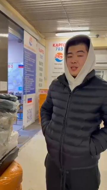 Заказ с Poizon через ПлюсТранспорт - быстро и надёжно