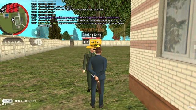 гранд мобаил