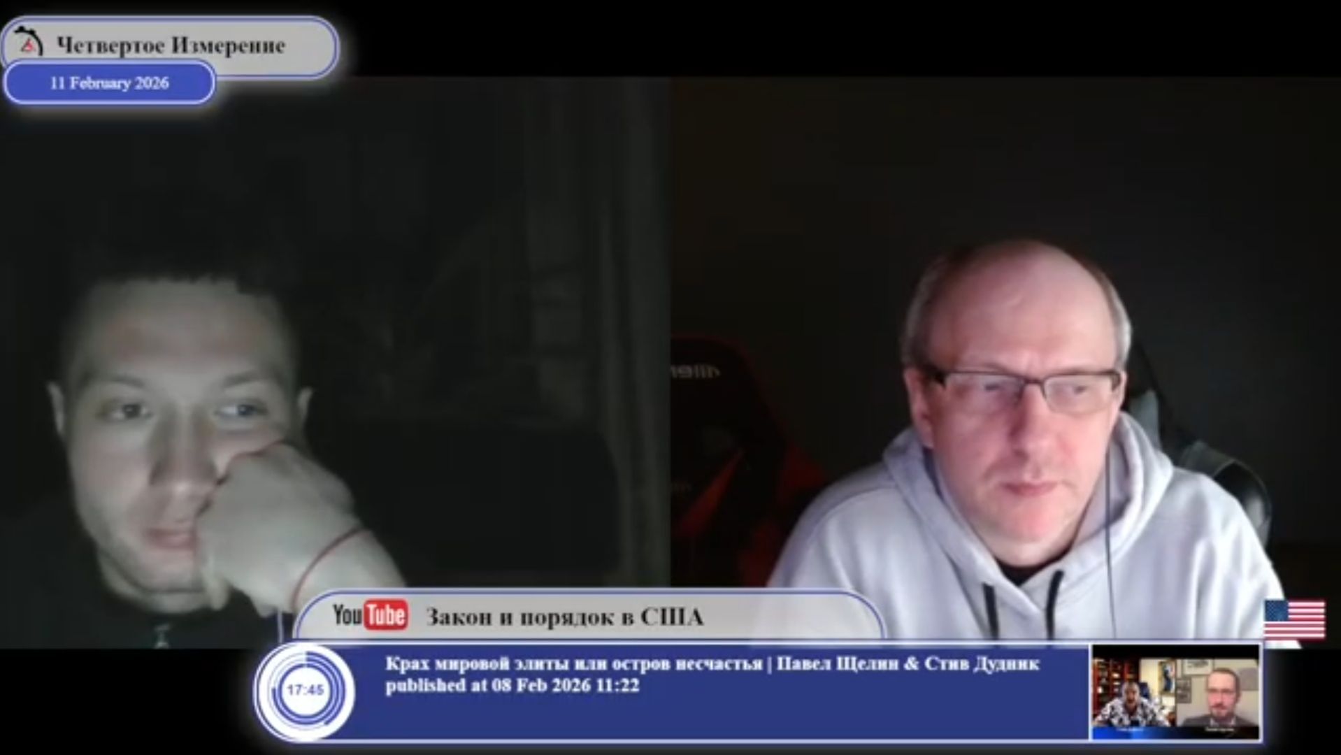 Важный политический вопрос о Крыме... смотреть онлайн