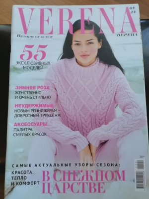 Verena 04.24 - обзор