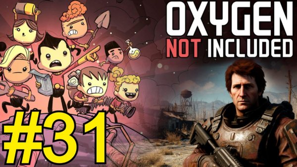 Oxygen Not Included (2026) Прохождение Пустошь ч31