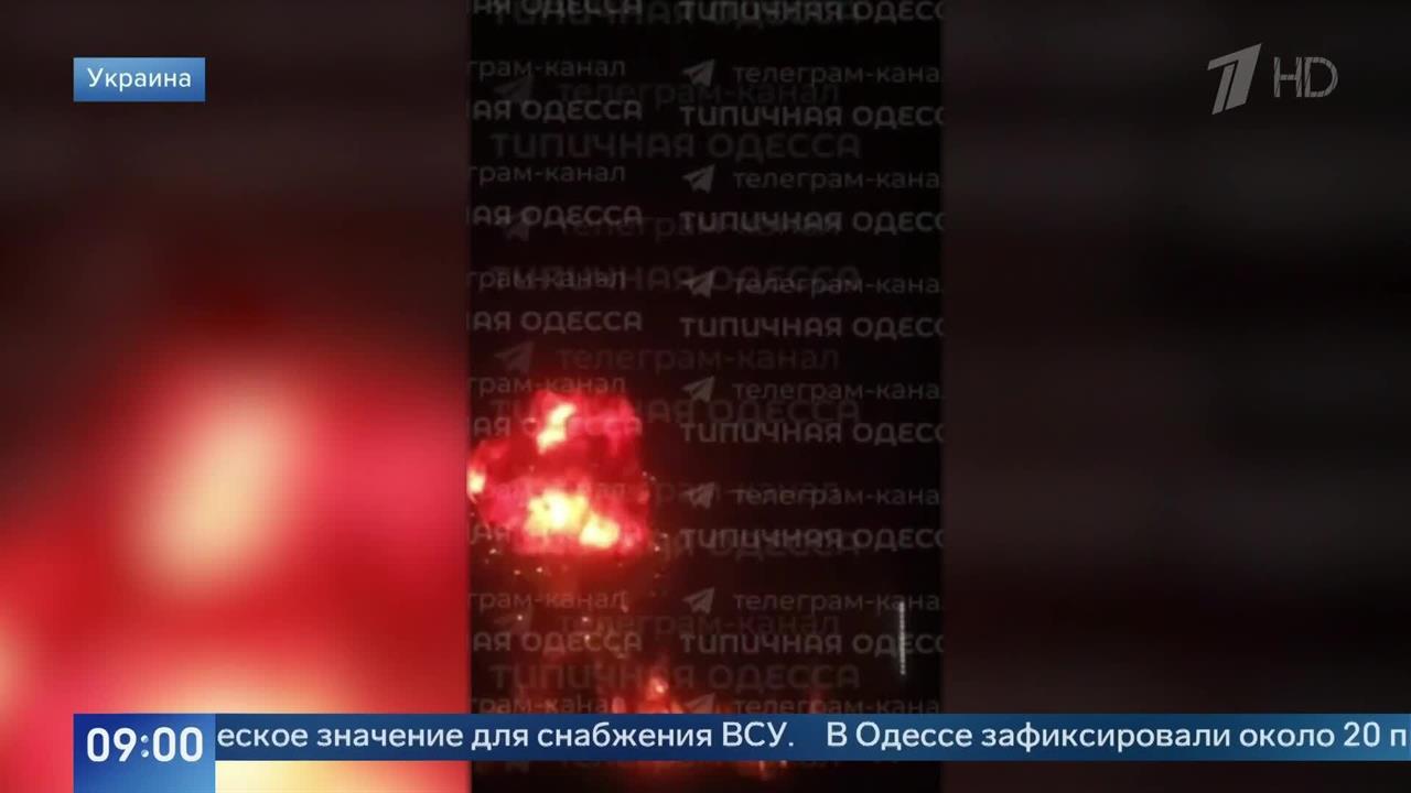 Мощная детонация, пожар: появились кадры последствий ударов ВС РФ по Одессе. смотреть онлайн