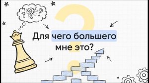 Провокация вопрошания