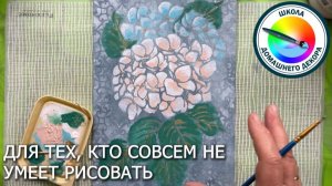 Панно - минимум материалов