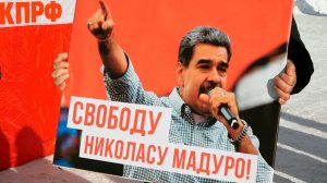 Когда они пришли...