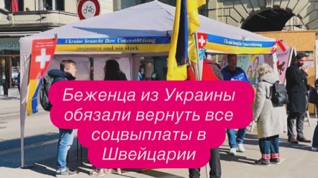 «Пьяная, но гордая» украинка устроила скандал в Бельгии. #новости #беженцыизукраины смотреть онлайн