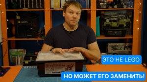 RoboMaster EV3 - замена Lego?