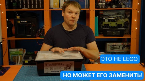 RoboMaster EV3 - замена Lego?