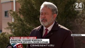 В Симферополе открыли мемориал в честь сотрудников вуза — героев Великой Отечественной войны