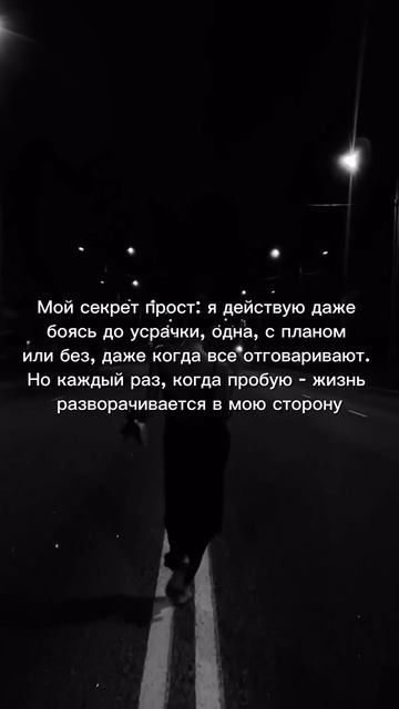 Как изменить синдром хорошей девочки или мальчика? смотреть онлайн