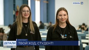 Ульяна Лубнина: у студентов есть много возможностей для реализации