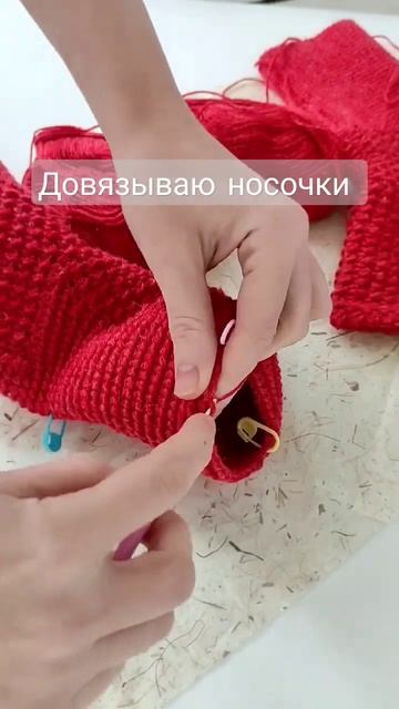 носочки крючком
