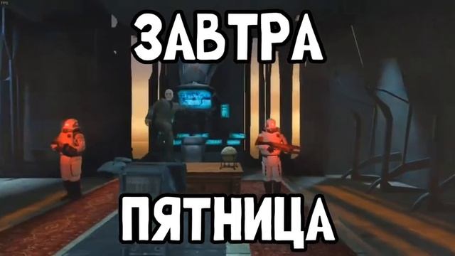 поздравьте меня пж пж,у меня завтра др смотреть онлайн