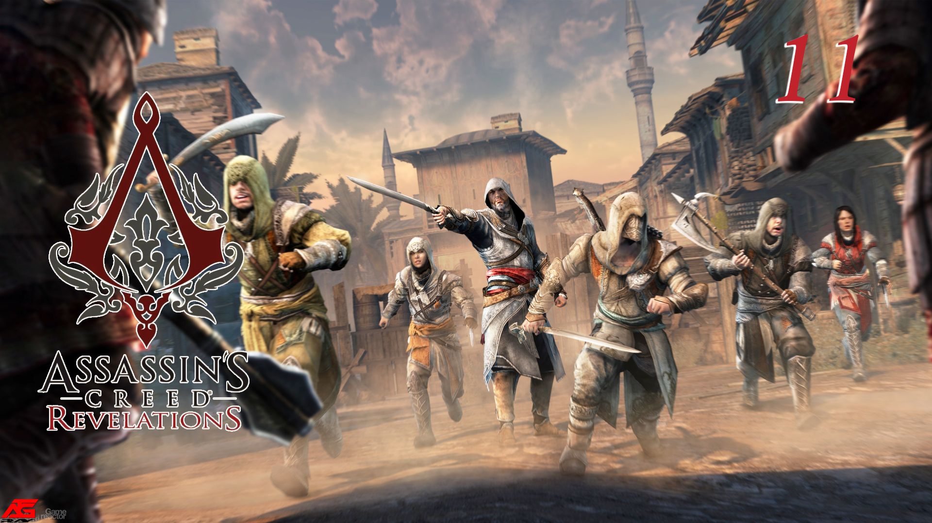 Assassin's Creed: Revelations (2011)➤глава 11(Мастера-Ассасины)