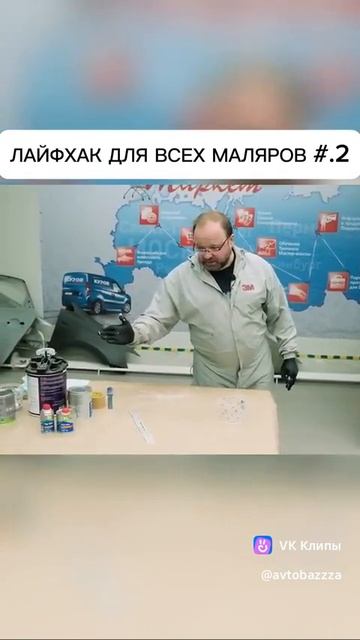 как наливать краску