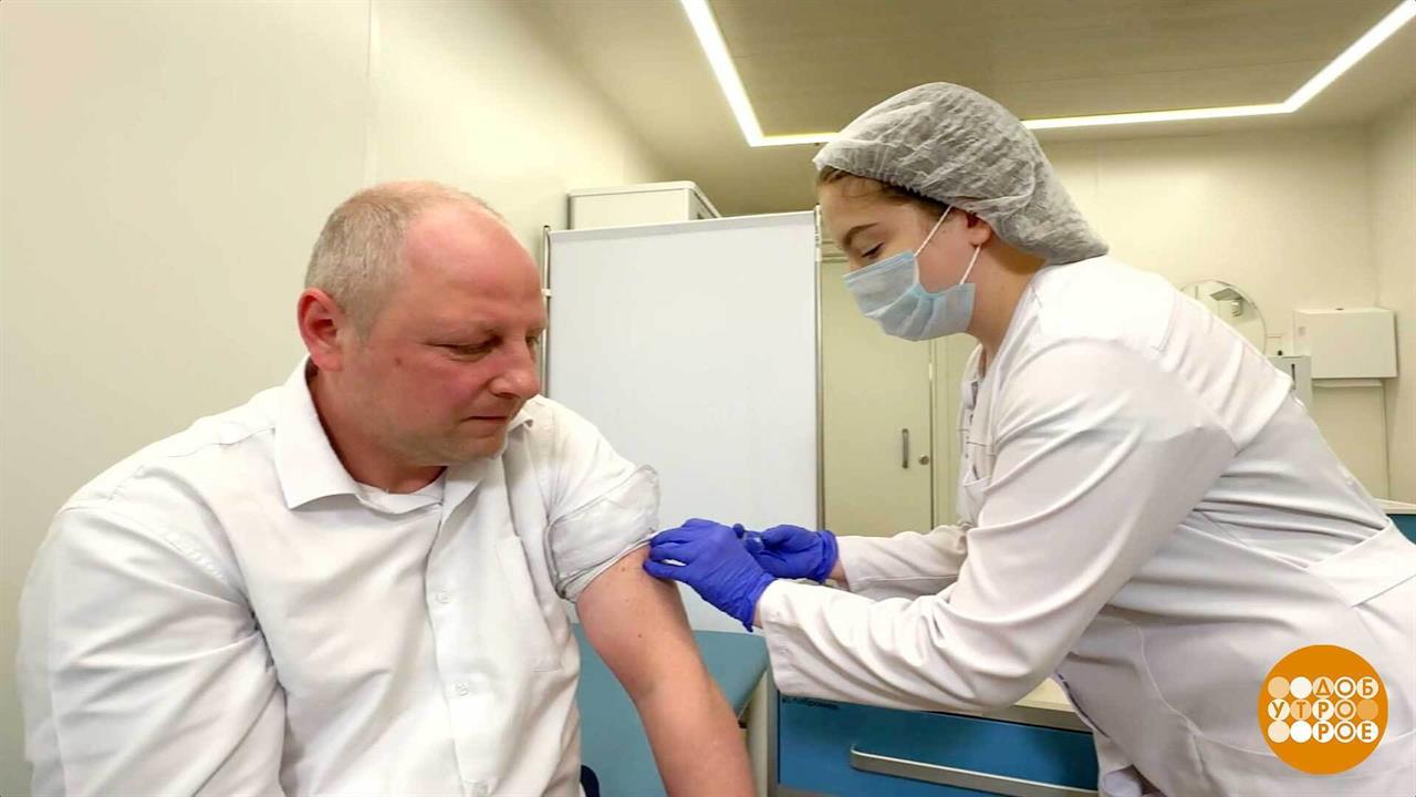 Прививки - по календарю! Доброе утро. Фрагмент выпуска от 12.02.2026 смотреть онлайн