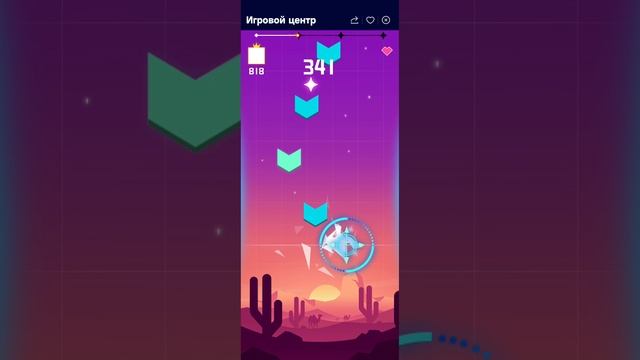 играю в музыкальный шутер. смотреть онлайн
