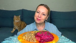 Мукбанг гречка по купечески, селедка под шубой. еда вкуснота.