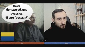 Украинский нацист🔥