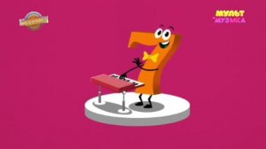 10 Мультимузыка Муз привет Музыкальная школа 08.09.2021