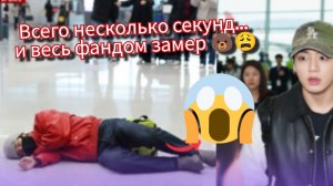 Тэхён пошатнулся в аэропорту… реакцию Чонгука заметили все ✈️🐻