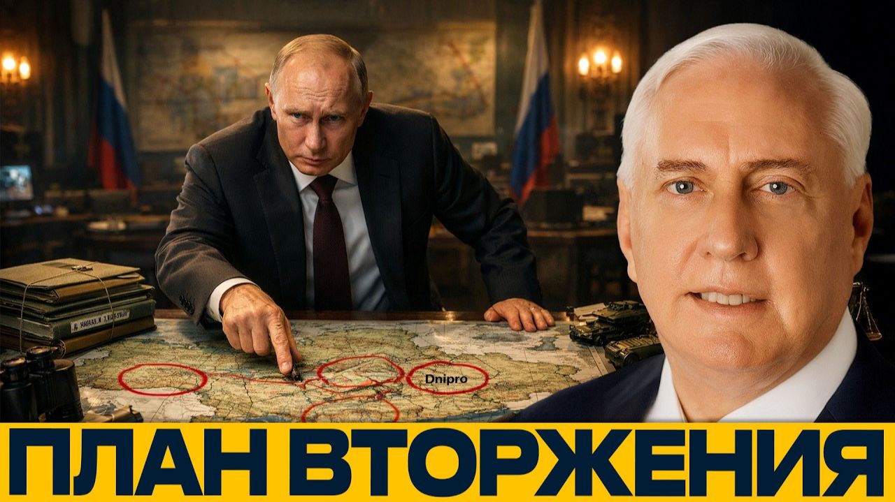 Весна 2026; Россия готовит решающий удар? - Наполитано и Макгрегор смотреть онлайн