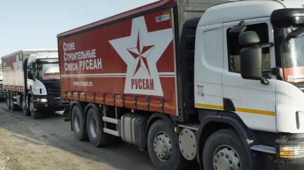 Рекламный ролик РУСЕАН