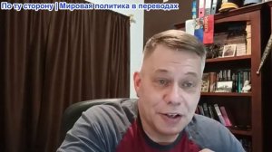 Станислав Крапивник - «В глазах правды» Эпштейн тебе в лицо. Ваши дети — вотчина вашей элиты