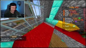 смотрим домера