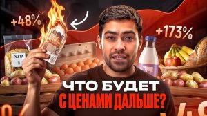 Кризис в России и нищета - такой прогноз нам дают на 2026?! Где предел растущих цен?!