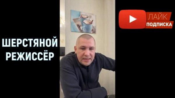 Дмитрий Серов установит камеры у Дяди Юры