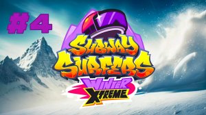 Subway Surfers 2026: Winter Xtreme - Gameplay #4