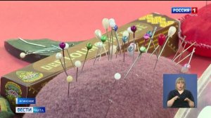 12 февраля «Вести-Чита» в 11:30 (с сурдопереводом)