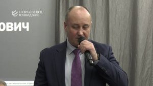 В Егорьевске прошла отчётно-выборная конференция местного отделения Молодой гвардии Единой России