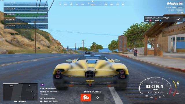 DM смотреть онлайн