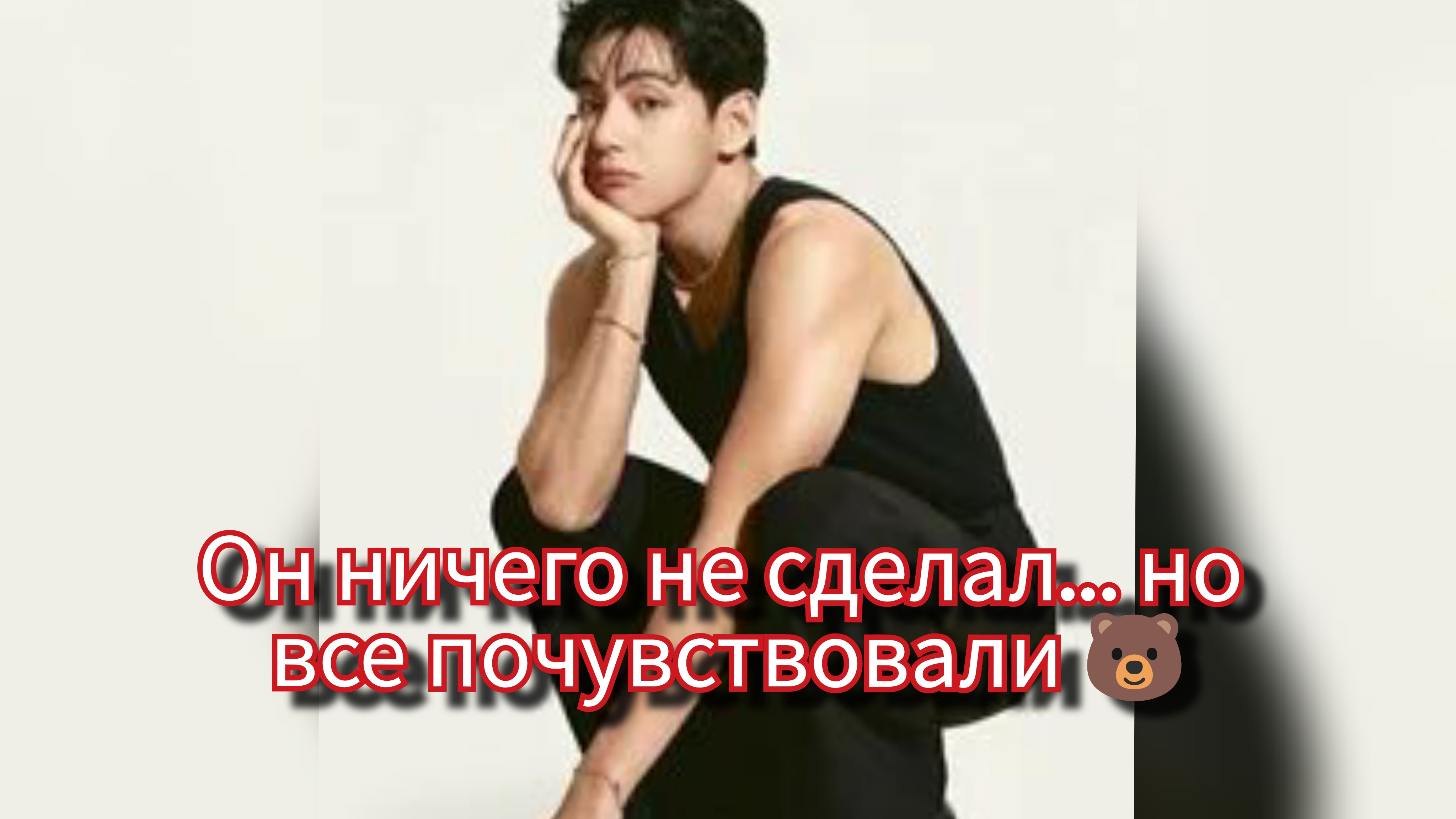Тэхён сделал это молча… и все почувствовали 🐻✨ смотреть онлайн