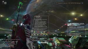 Warframe продолжаем разбираться! Часть №2!