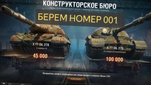 Конструкторское Бюро