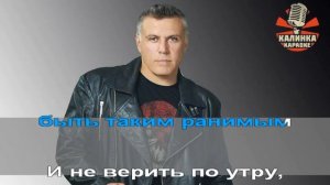 Караоке я молодой